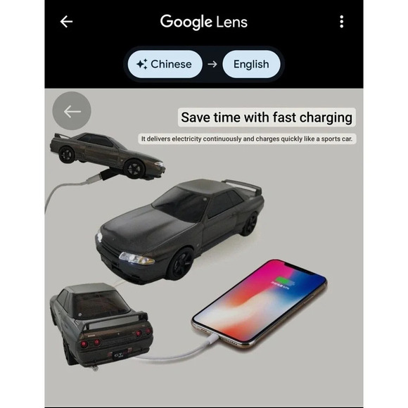 Nissan SKYLINE R-32 GT-R NISMO Powerbank - USB Charger Grey Power Bank - Picture 7 of 11